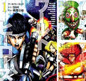 新装版 ストリートファイター 3冊 セット 新装版 ストリートファイター 3冊 セット 新装版 ストリートファイター